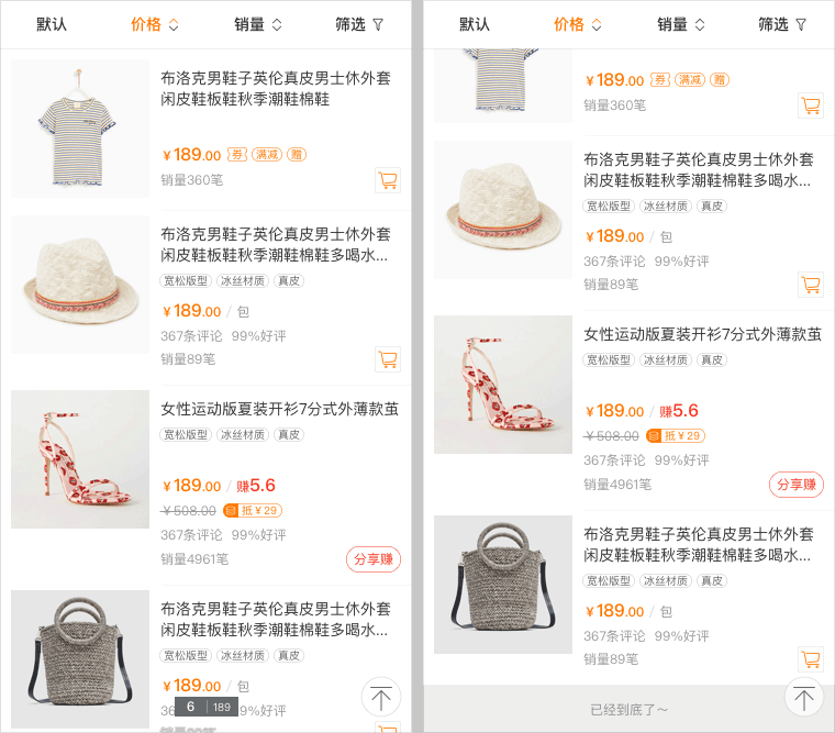 列表页展示总页数和当前页数 列表页展示总页数和当前页数